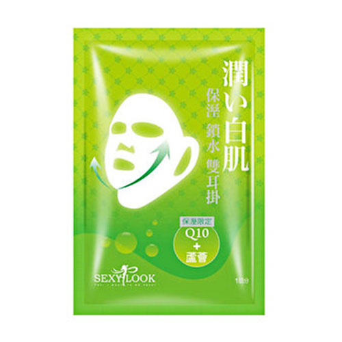 Mặt Nạ SEXYLOOK Q10 & Aloe Double Lifting Mask