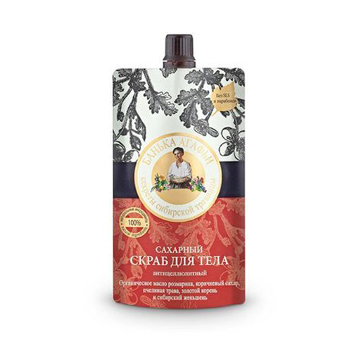 Mặt Nạ Sữa Non Bà Già Tẩy Da Chết Agafia Nâu 100ml