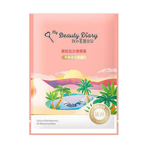 Mặt Nạ My Beauty Diary Sahara Scenedesmus Oil-Balancing Mask