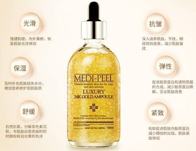 tinh-chat-medi-peel-luxury-24k-gold-ampoule-100ml-boshop-4.jpg