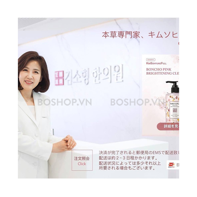 sua-rua-mat-kimsohyungfull-boncho-pink-145g-boshop-6.jpg