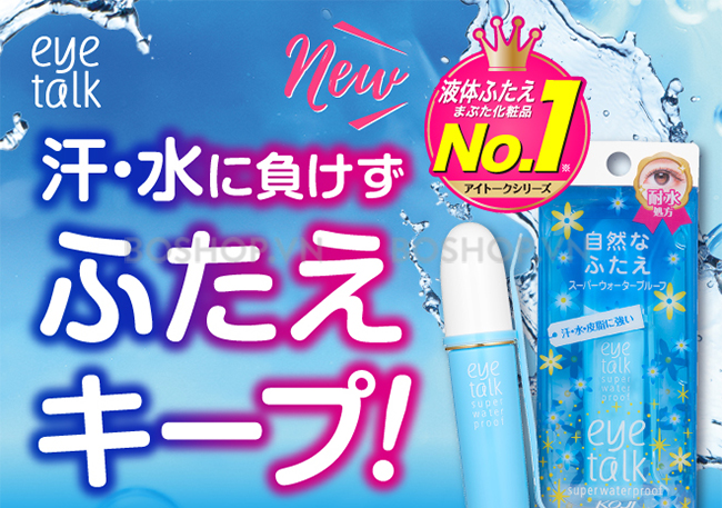 dan-kich-mi-koji-eye-talk-8ml-boshop-12.jpg