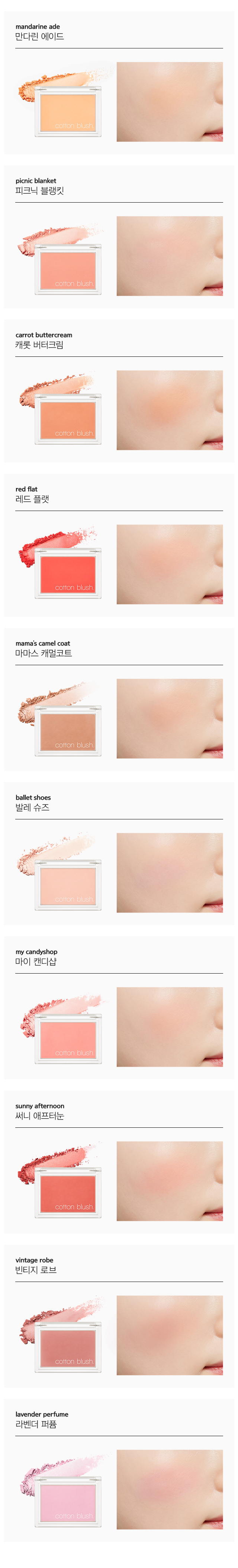 ma-hong-missha-cotton-blush-4g-boshop-7.jpg