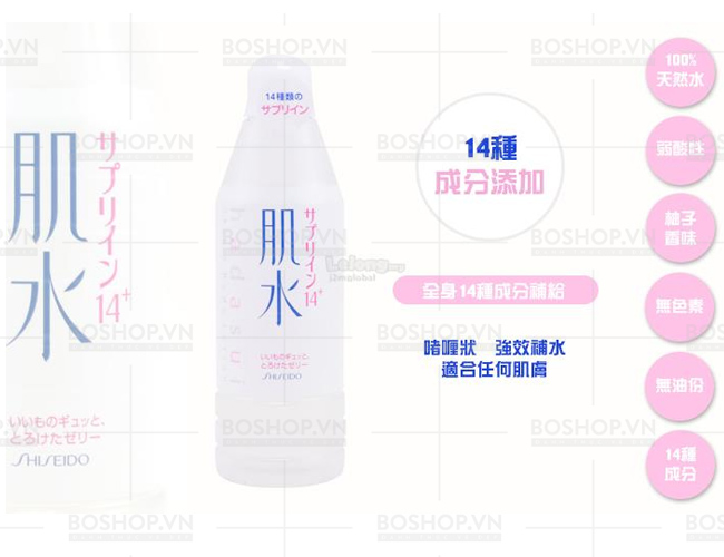 nuoc-can-bang-shiseido-hadasui-lotion-400ml-boshop-6.jpg