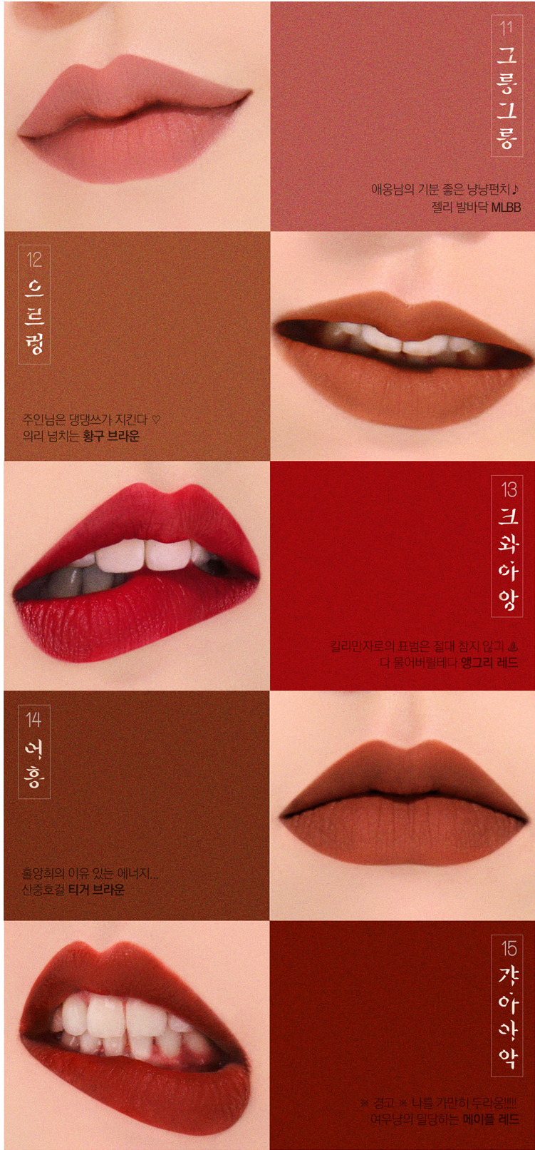 son-kem-li-bbia-last-lip-mousse-boshop-5.png