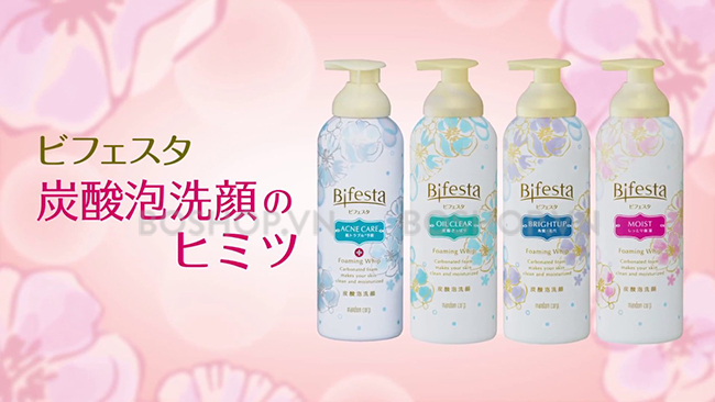 sua-rua-mat-bifesta-acne-care-foaming-whip-180-boshop-1.jpg
