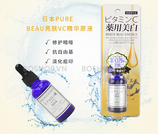 serum-duong-trang-white-beau-essence-30ml-boshop-6.jpg