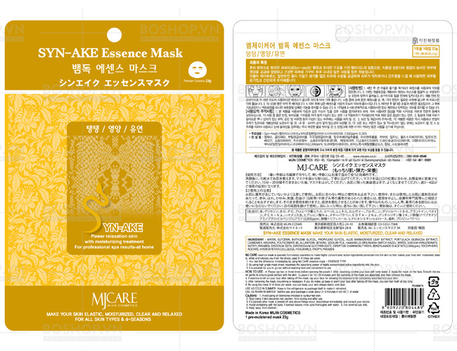 mat-na-mj-care-mask-essence-mask-23g-boshop-13.jpg