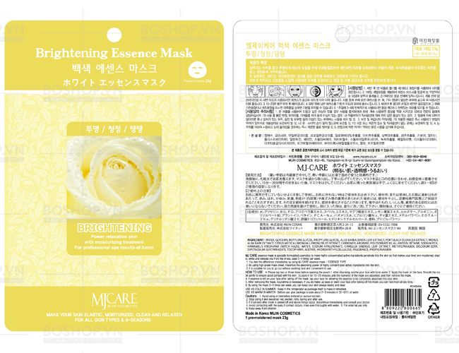 mat-na-mj-care-mask-essence-mask-23g-boshop-16.jpg