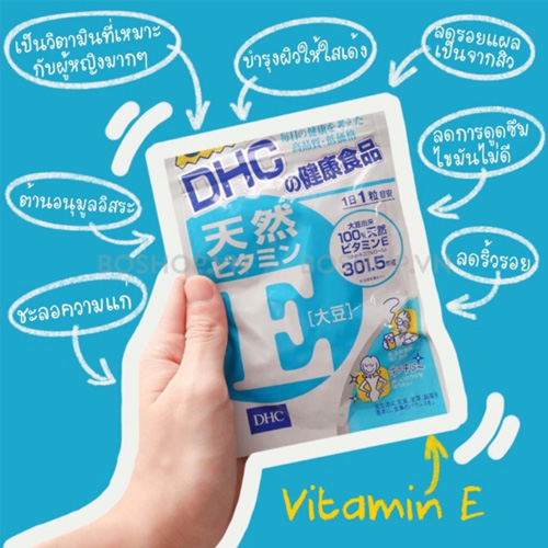 vien-uong-duong-da-dhc-soya-bean-vitamin-e-boshop-2.jpg