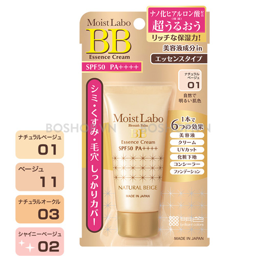 kem-nen-moist-labo-bb-essence-cream-spf-50-33g-boshop-6.jpg