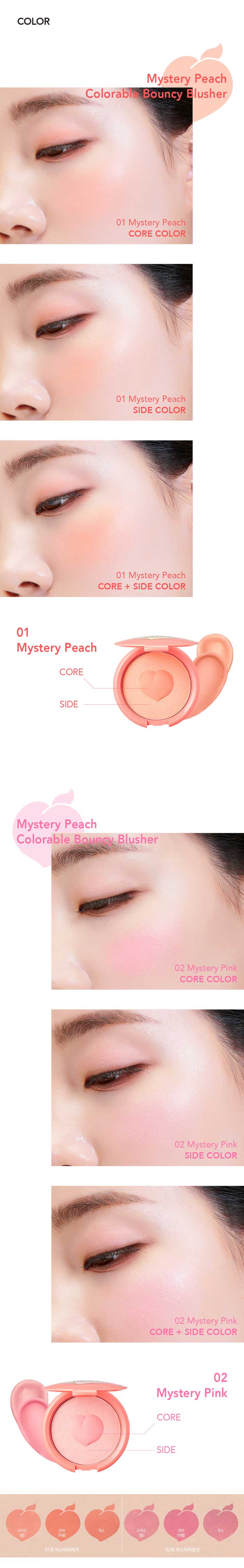 ma-hong-its-skin-mystery-peach-bouncy-blusher-13g-boshop-3.jpg