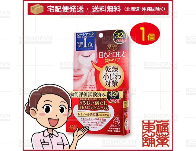 mat-na-mat-kose-clear-turn-moist-64-mieng-boshop-5.jpg