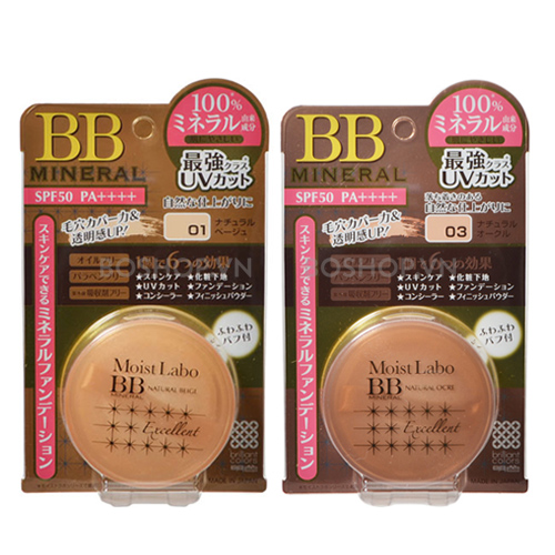 Phấn phủ bột khoáng Moist Labo BB Mineral SPF 50 6g, giá 264k