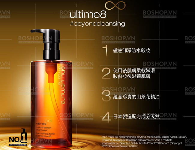 dau-tay-trang-shu-uemura-ultime8-sublime-beauty-boshop-7-jpg