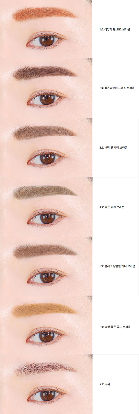 mascara-chan-may-innisfree-skinny-brow-mascara-boshop-3-jpg