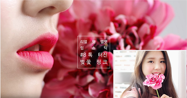 son-li-innisfree-real-fit-velvet-lipstick-boshop-5-jpg