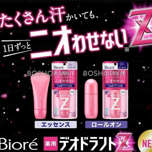 khu-mui-biore-deodorant-z-essence-boshop-1-jpg