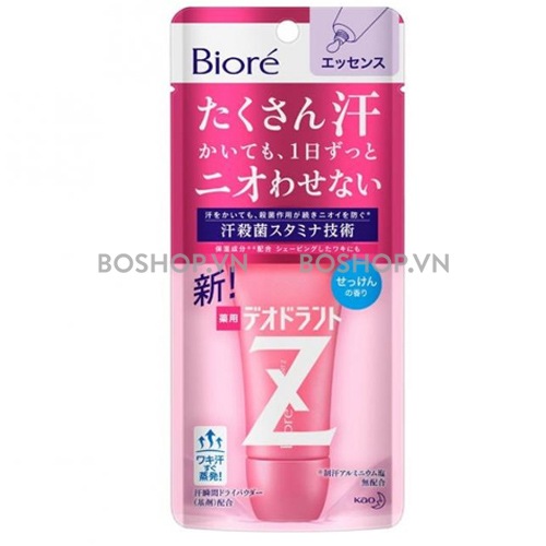 khu-mui-biore-deodorant-z-essence-boshop-4-jpg