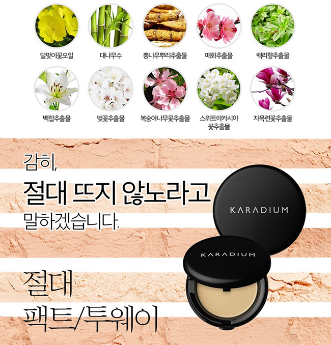 phan-phu-karadium-collagen-moisture-11g-boshop-1-jpg