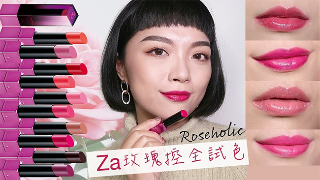 son-li-za-rose-holic-vibrant-moist-lipstick-boshop-8-jpg