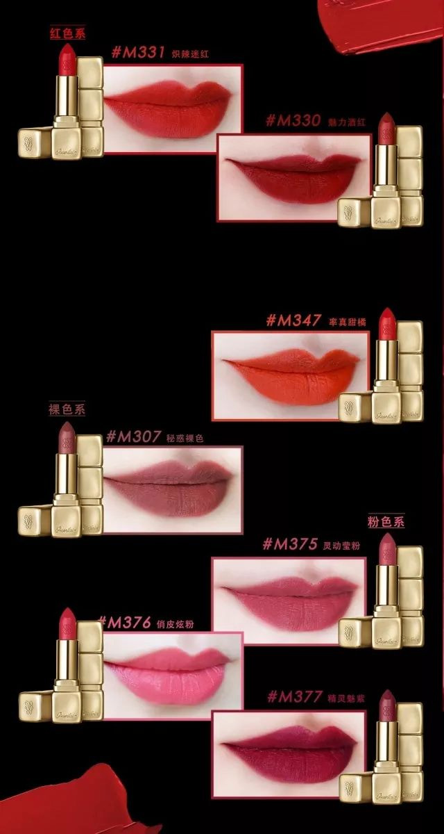 son-li-guerlain-kiss-kiss-matte-3g-boshop-6-jpg