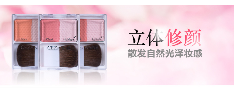 phan-ma-hong-cezanne-cheek-highlight-4g-boshop-5-jpg