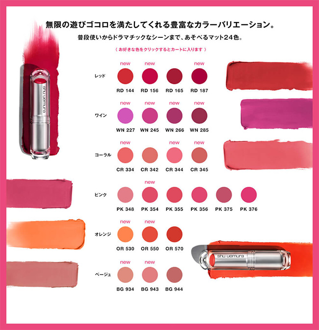 son-shu-uemura-rouge-unlimited-matte-34g-boshop-5-jpg