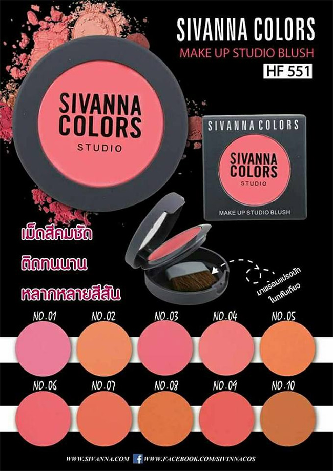 phan-ma-hong-sivanna-make-up-studio-blush-hf551-boshop-3-jpg