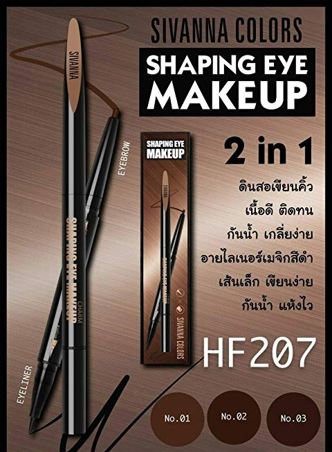 chi-ke-2-in-1-sivanna-hf207-boshop-4-jpg