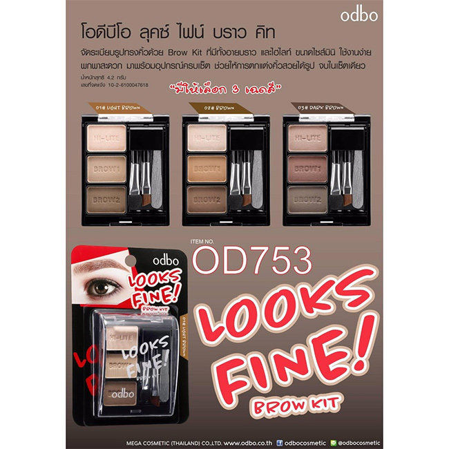 bot-tan-may-odbo-look-fine-brown-kit-od753-boshop-1-jpg
