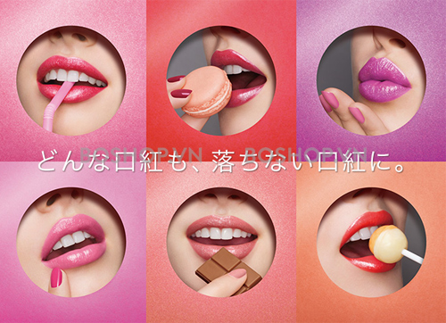 khoa-mau-son-kose-lip-gel-magic-boshop-4-jpg