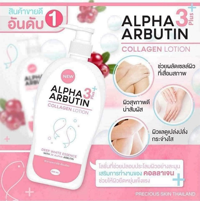 duong-the-alpha-arbutin-collagen-lotion-boshop-4-jpg