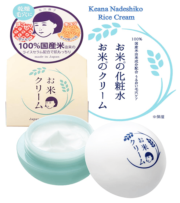 kem-duong-japanese-keana-care-rice-cream-30g-boshop-3-png