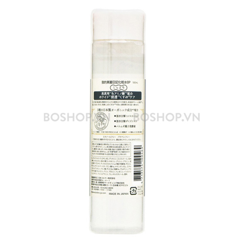toner-my-beauty-diary-black-pearl-180ml-boshop-3-jpg