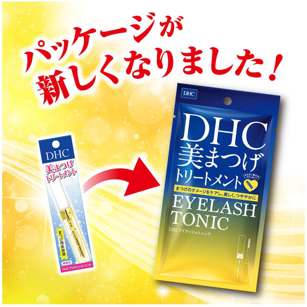 tinh-chat-duong-mi-dhc-eyelash-tonic-65ml-boshop-2-jpg