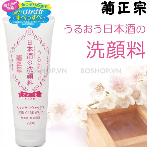 sua-rua-mat-duong-trang-kiku-masamune-sake-200gr-boshop-3-jpg