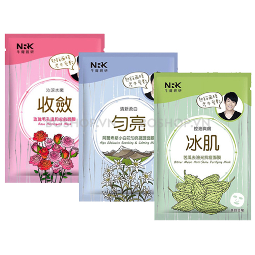 mat-na-duong-da-naruko-mask-25ml-boshop-jpg