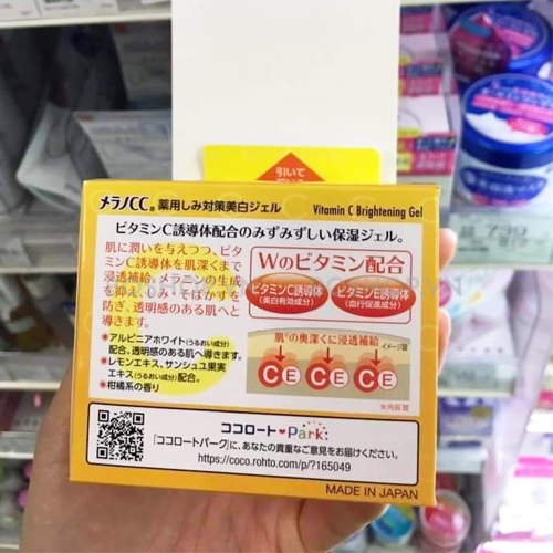 duong-am-lam-sang-da-rohto-cc-melano-brightening-gel-100g-boshop-8-jpg
