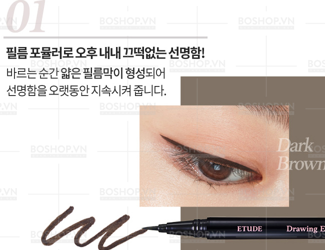 ke-mat-etude-drawing-eyes-brush-liner-05g-boshop-5-jpg