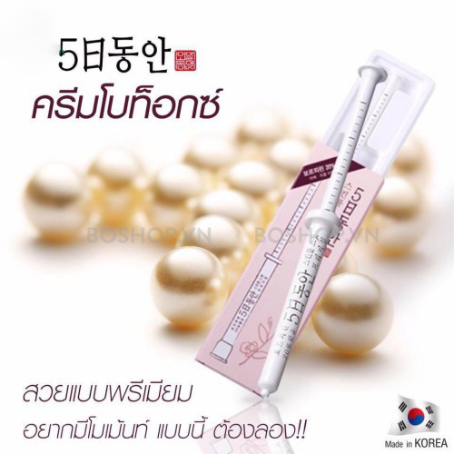 huyet-thanh-tre-hoa-da-5-day-dongan-wrinkle-filler-1-5ml-boshop-2-jpg