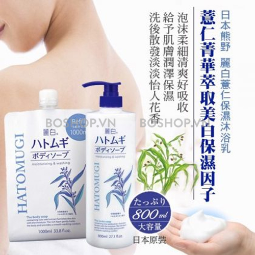 sua-tam-duong-am-trang-da-hat-y-di-hatomugi-moisturizing-washing-800ml-boshop-1-jpg