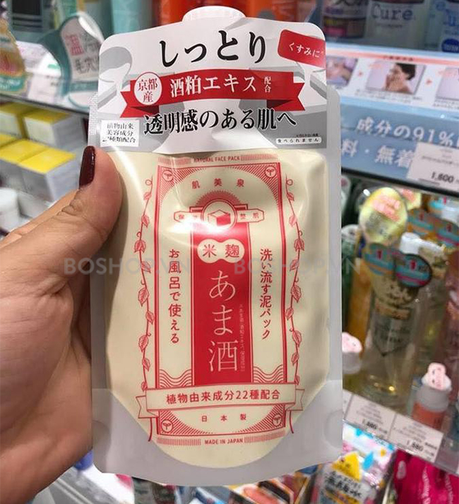 Sake Hadabisen Natural Face Pack