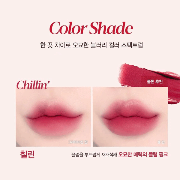 son-kem-espoir-couture-lip-tint-blur-velvet-55g-boshop-5-gif