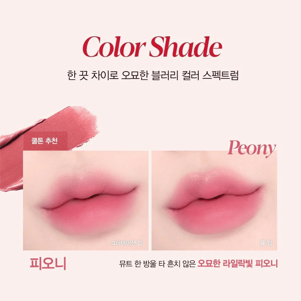 son-kem-espoir-couture-lip-tint-blur-velvet-55g-boshop-6-gif