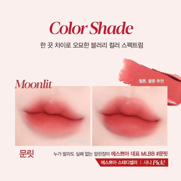 son-kem-espoir-couture-lip-tint-blur-velvet-55g-boshop-7-gif