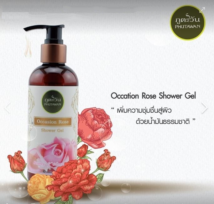 Gel tắm Phutawan Occasion Rose 470ml mỹ phẩm chính hãng Thái Lan