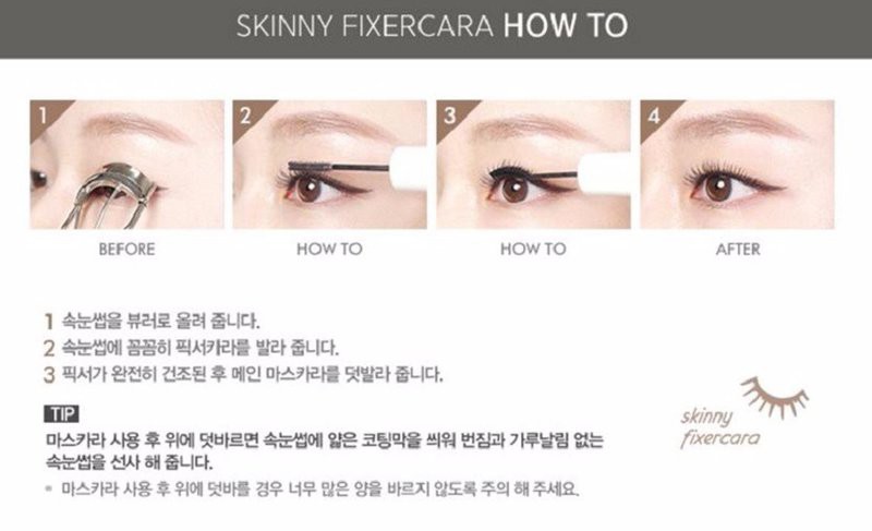 Mascara cố định mi Innisfree Skinny Fixercara 