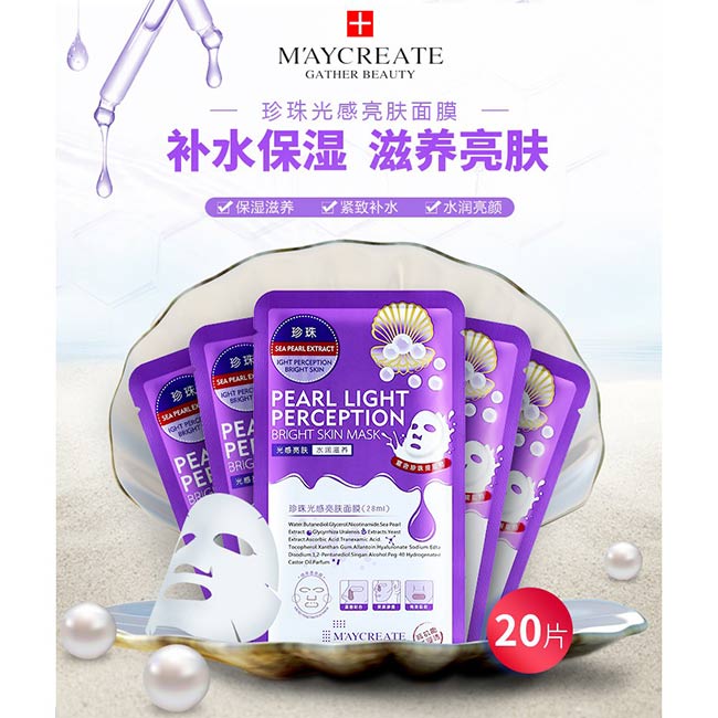 Mặt nạ Maycreate Pearl Light Perception Bright Skin