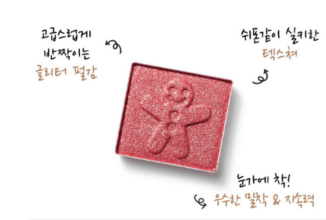 Phấn mắt Missha Modern Shadow #GRD04